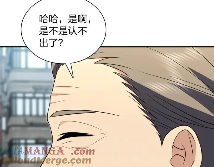 漫画《我家老婆来自一千年前》369第49张图