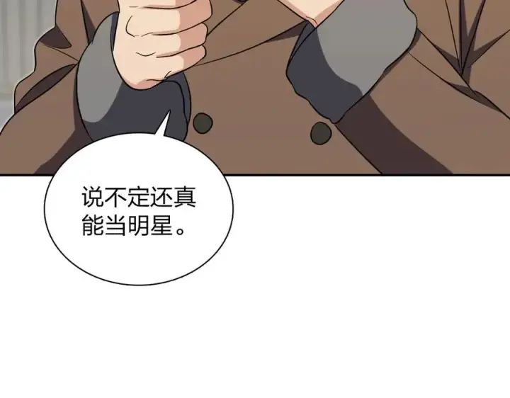 漫画《我家老婆来自一千年前》369第58张图