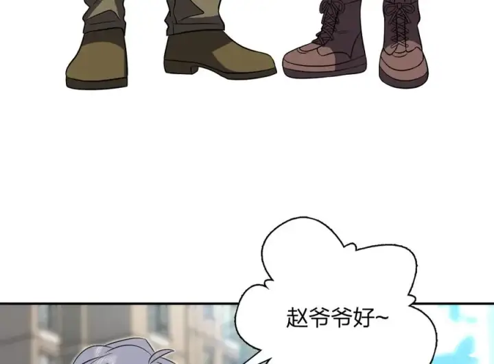 漫画《我家老婆来自一千年前》369第6张图