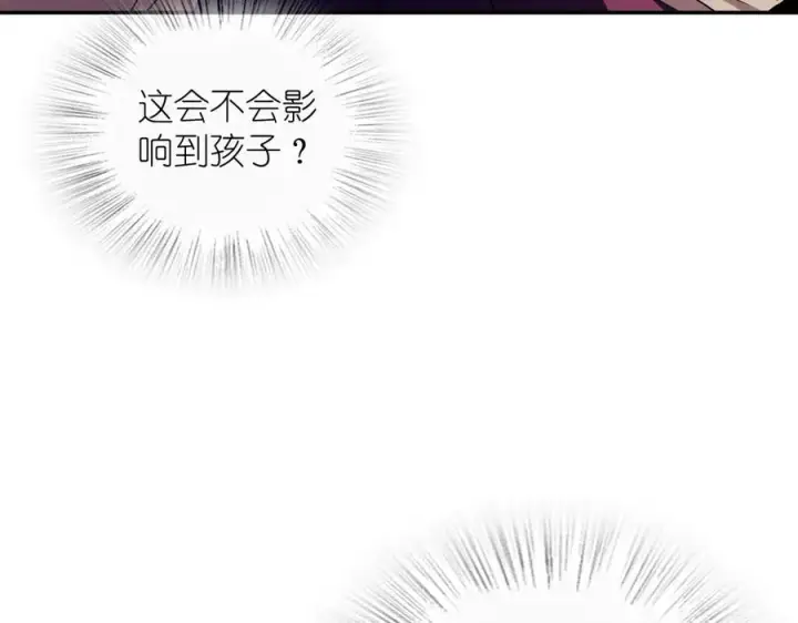 漫画《我家老婆来自一千年前》370第112张图