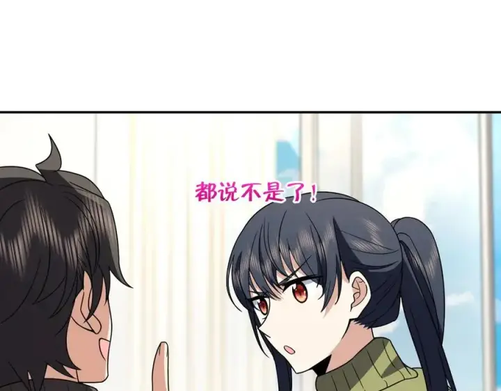 漫画《我家老婆来自一千年前》370第3张图