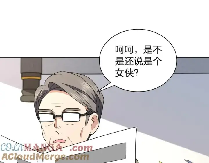 漫画《我家老婆来自一千年前》370第33张图