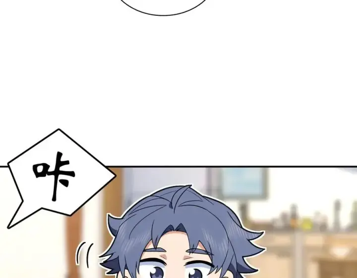 漫画《我家老婆来自一千年前》370第46张图