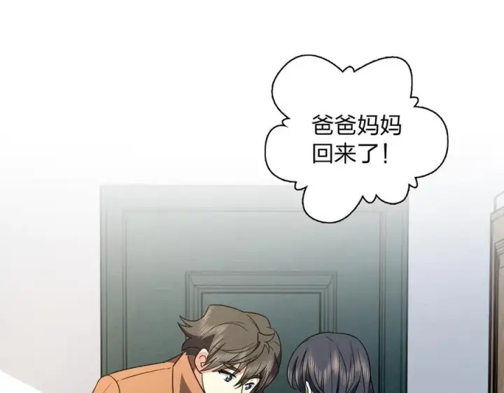 漫画《我家老婆来自一千年前》370第48张图