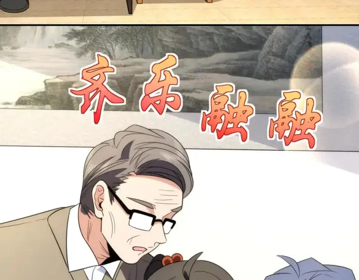 漫画《我家老婆来自一千年前》370第58张图