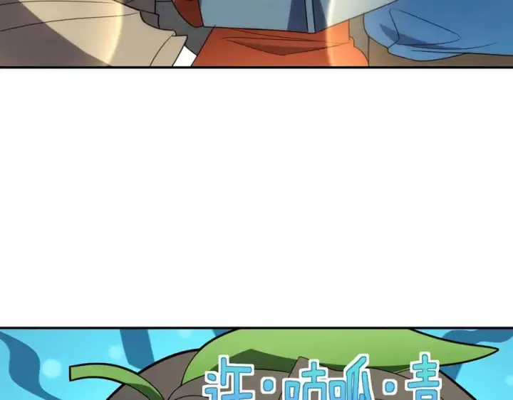 漫画《我家老婆来自一千年前》370第60张图