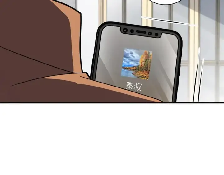 漫画《我家老婆来自一千年前》370第67张图