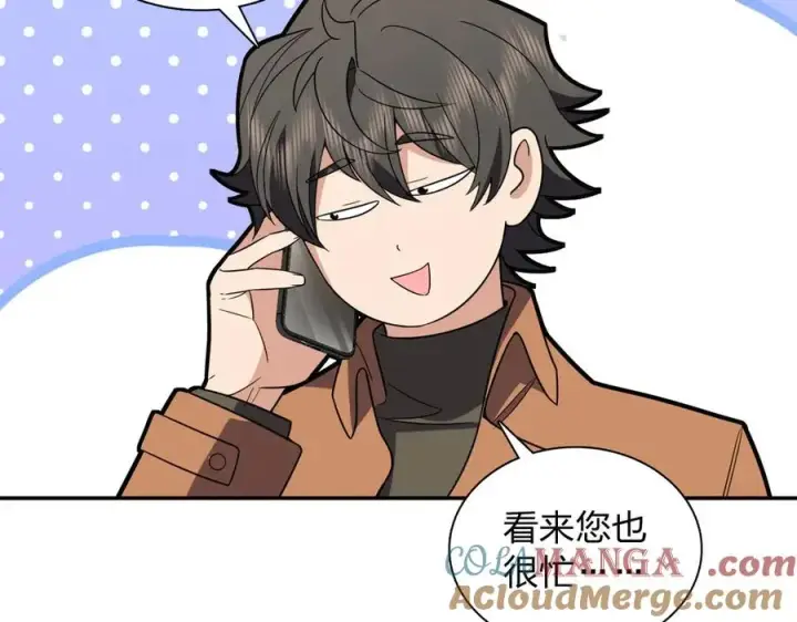 漫画《我家老婆来自一千年前》370第69张图