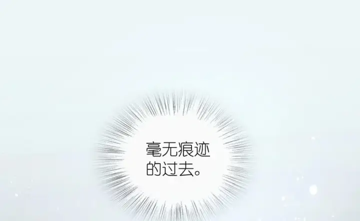 漫画《我家老婆来自一千年前》371第106张图