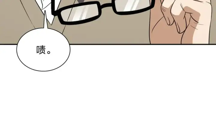 漫画《我家老婆来自一千年前》371第110张图