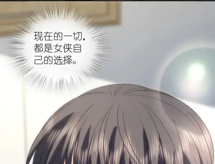 漫画《我家老婆来自一千年前》371第142张图