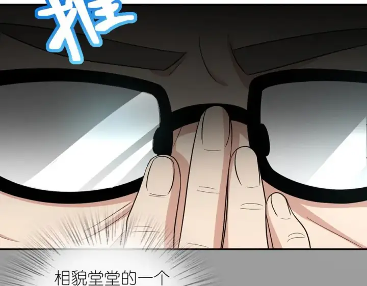 漫画《我家老婆来自一千年前》371第15张图