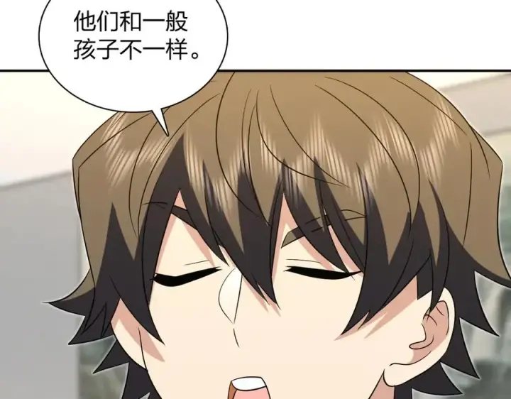 漫画《我家老婆来自一千年前》371第24张图