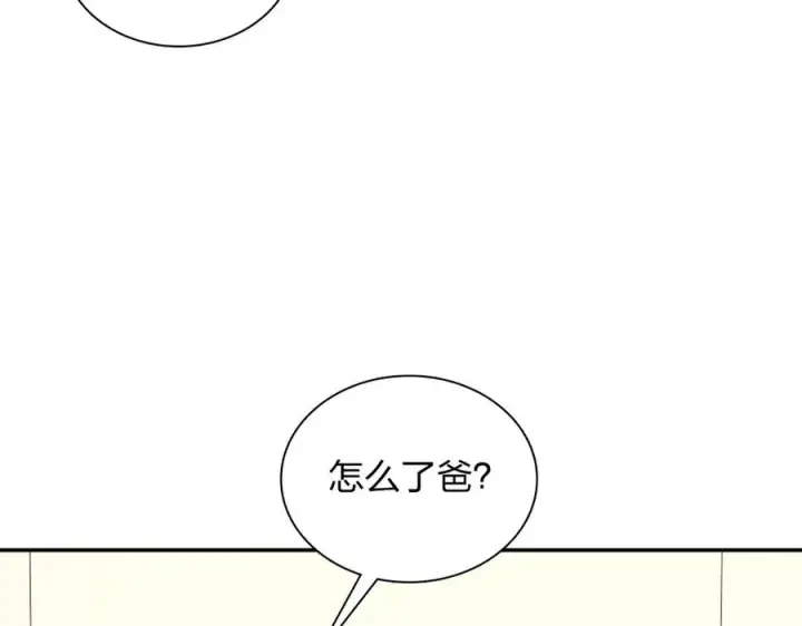漫画《我家老婆来自一千年前》371第36张图