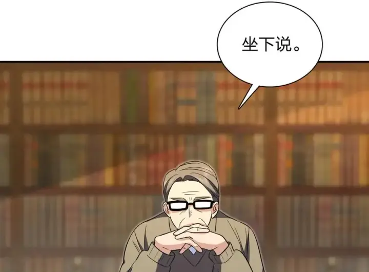漫画《我家老婆来自一千年前》371第40张图