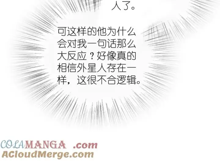 漫画《我家老婆来自一千年前》371第45张图