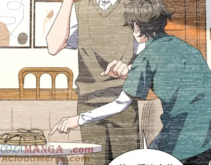 漫画《我家老婆来自一千年前》371第93张图