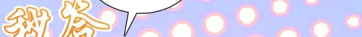 漫画《我家老婆来自一千年前》372第11张图