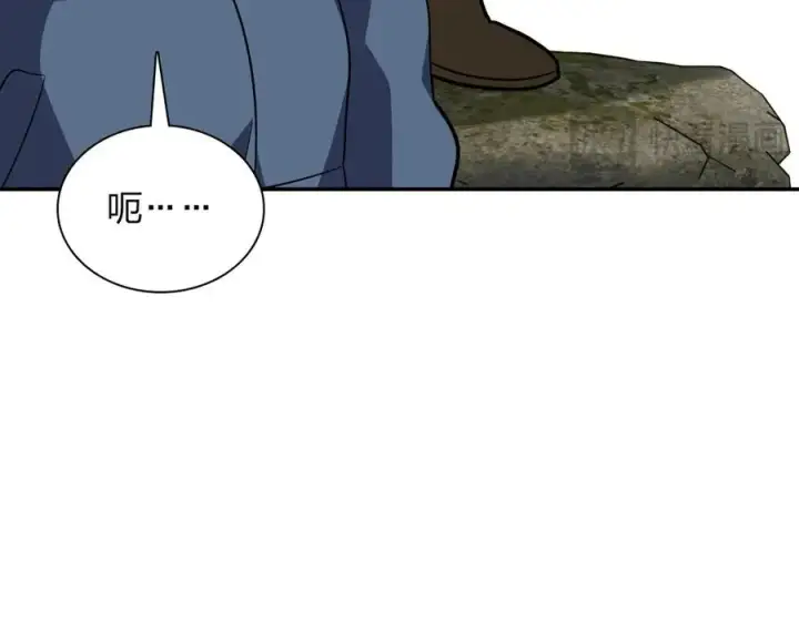 漫画《我家老婆来自一千年前》372第112张图