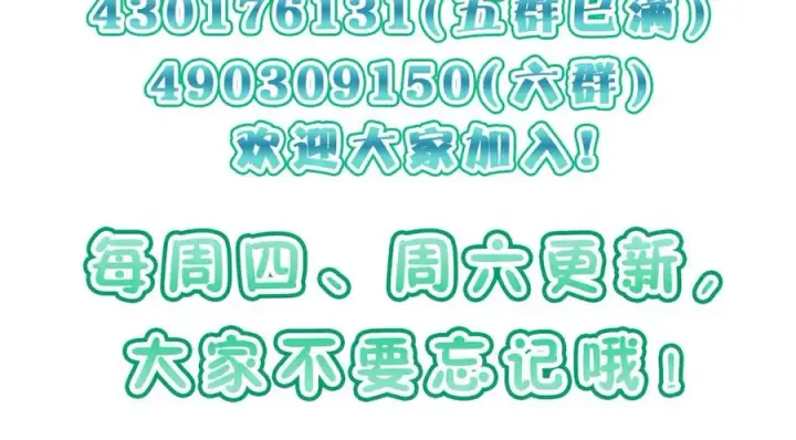 漫画《我家老婆来自一千年前》372第144张图