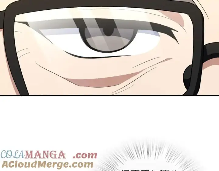 漫画《我家老婆来自一千年前》372第25张图