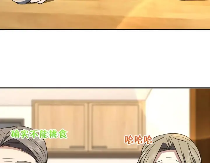 漫画《我家老婆来自一千年前》372第30张图