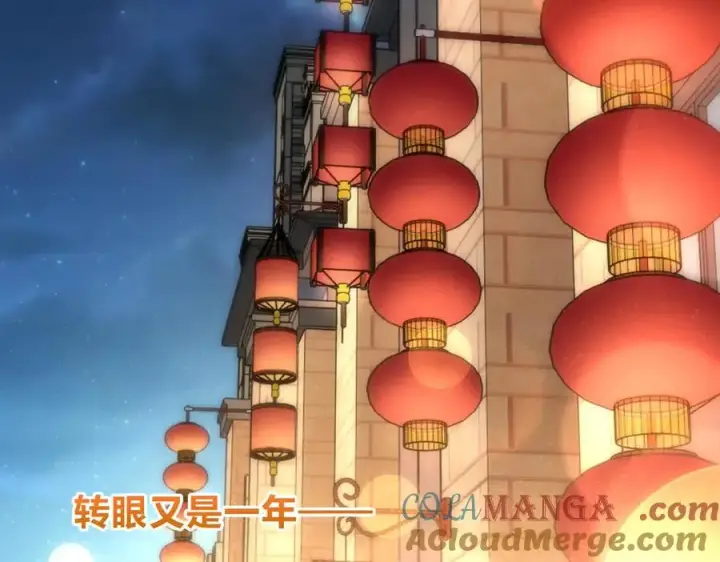 漫画《我家老婆来自一千年前》372第33张图