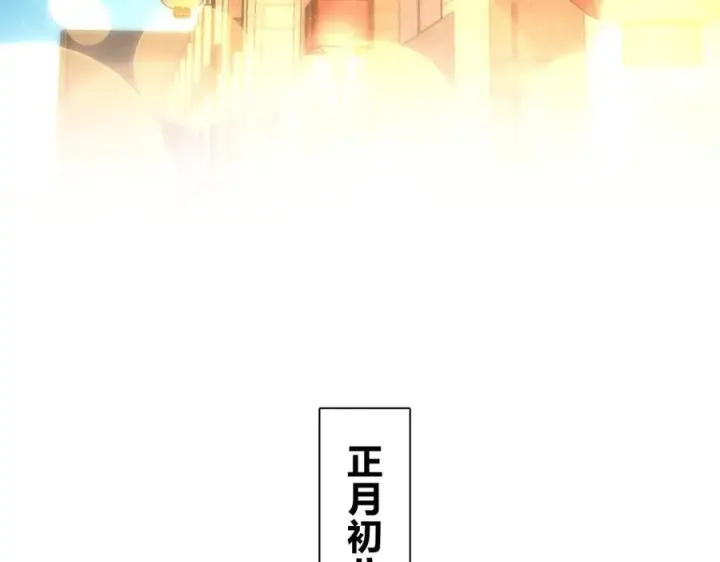 漫画《我家老婆来自一千年前》372第34张图
