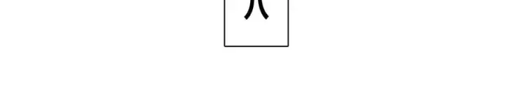漫画《我家老婆来自一千年前》372第35张图