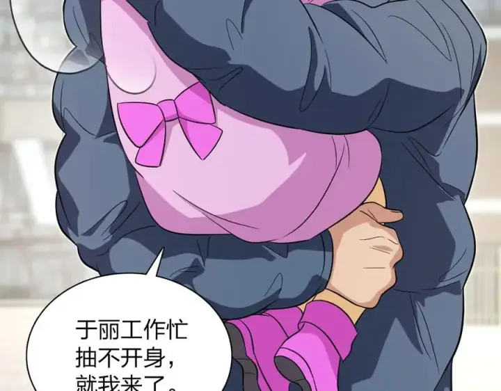 漫画《我家老婆来自一千年前》372第47张图