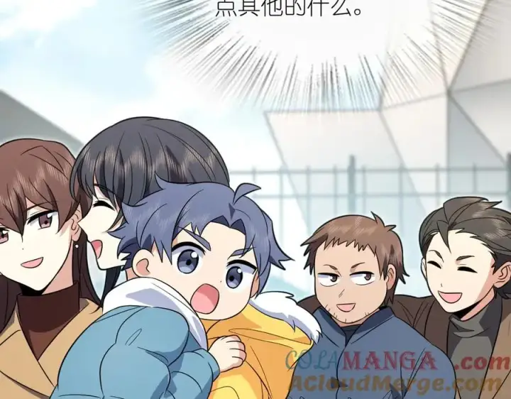 漫画《我家老婆来自一千年前》372第61张图