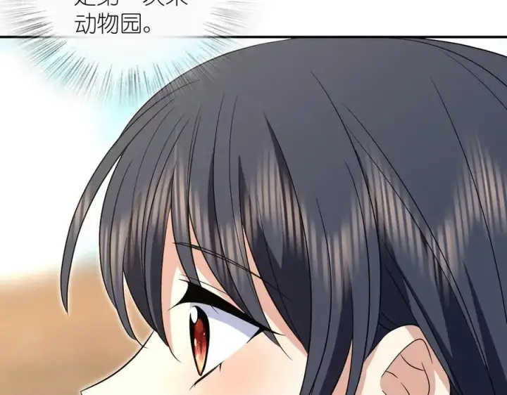 漫画《我家老婆来自一千年前》372第64张图