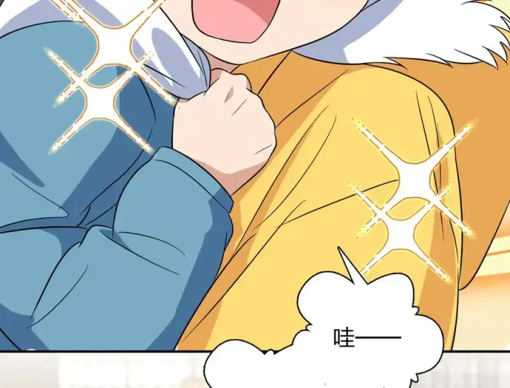 漫画《我家老婆来自一千年前》372第70张图