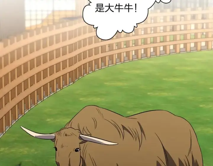 漫画《我家老婆来自一千年前》372第71张图