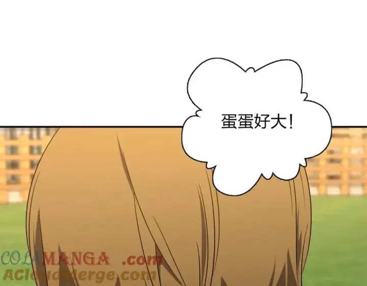 漫画《我家老婆来自一千年前》372第73张图