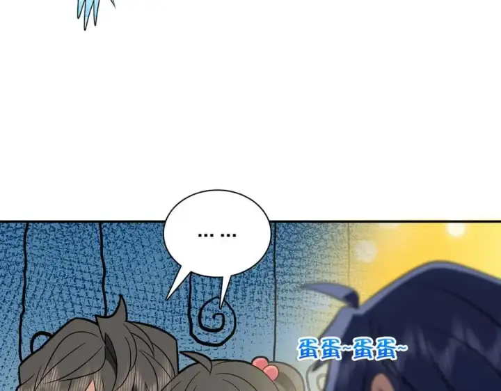 漫画《我家老婆来自一千年前》372第75张图