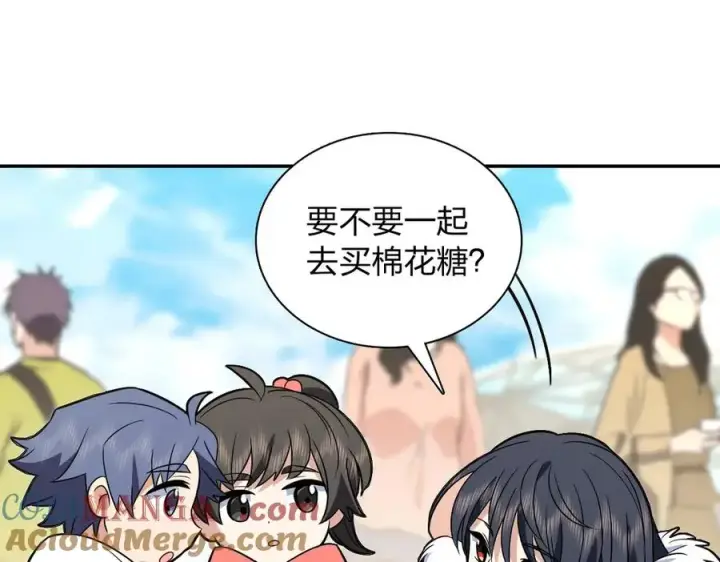 漫画《我家老婆来自一千年前》372第81张图