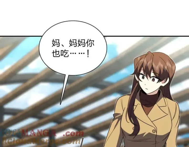 漫画《我家老婆来自一千年前》373第101张图