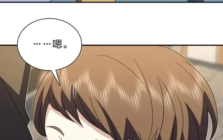 漫画《我家老婆来自一千年前》373第108张图