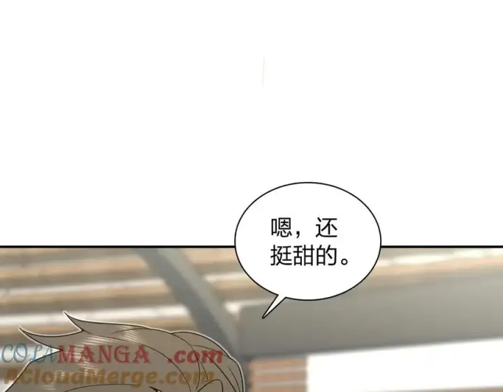 漫画《我家老婆来自一千年前》373第121张图