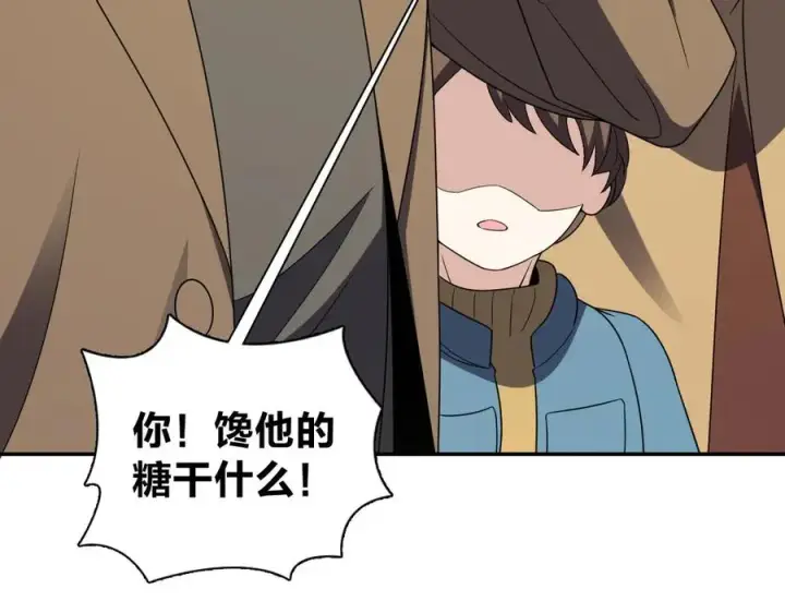 漫画《我家老婆来自一千年前》373第124张图