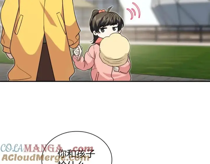 漫画《我家老婆来自一千年前》373第13张图