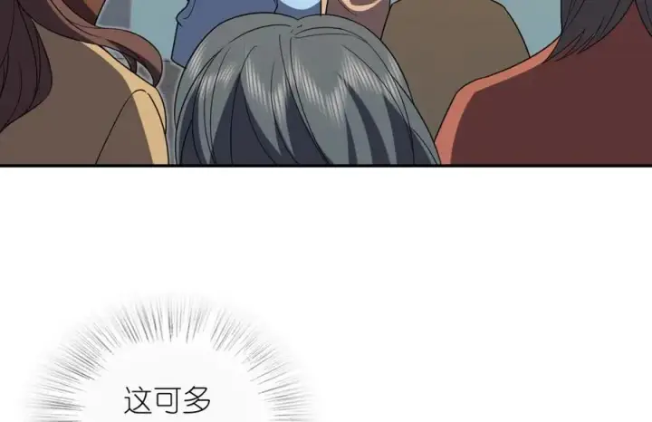 漫画《我家老婆来自一千年前》373第18张图