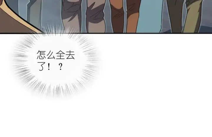 漫画《我家老婆来自一千年前》373第22张图