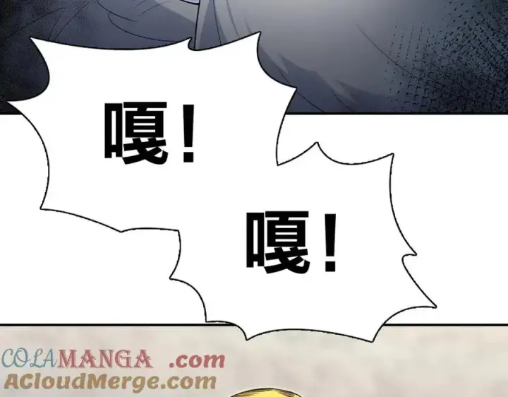 漫画《我家老婆来自一千年前》373第25张图