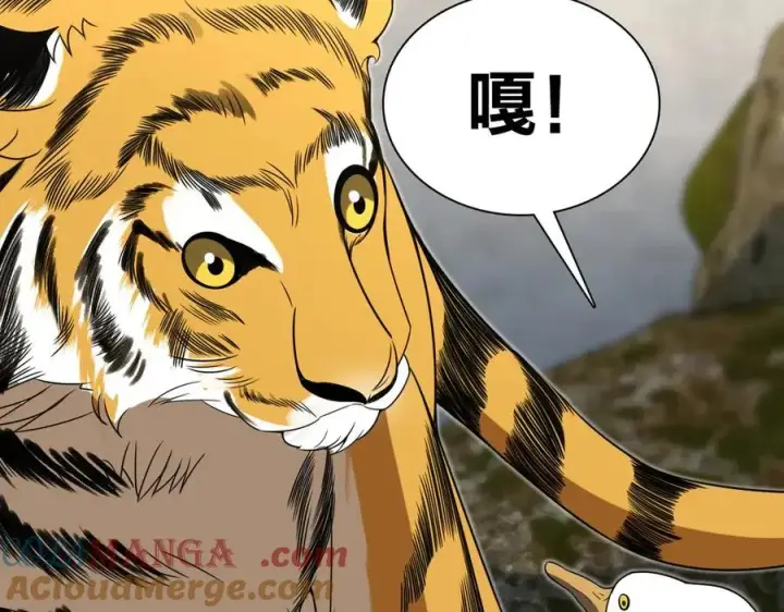 漫画《我家老婆来自一千年前》373第33张图