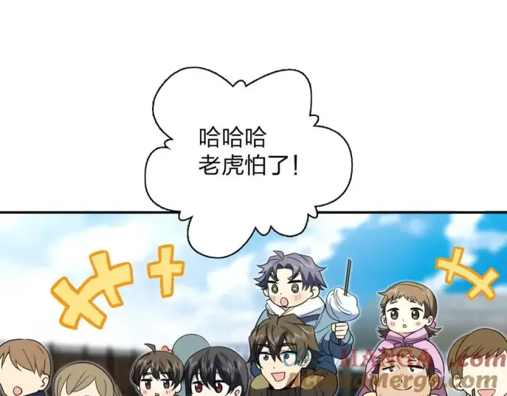 漫画《我家老婆来自一千年前》373第37张图