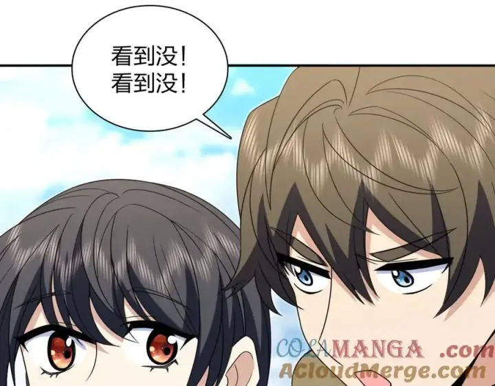 漫画《我家老婆来自一千年前》373第41张图