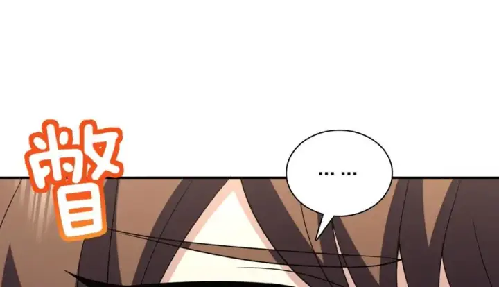 漫画《我家老婆来自一千年前》373第50张图