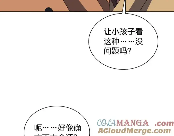 漫画《我家老婆来自一千年前》373第61张图